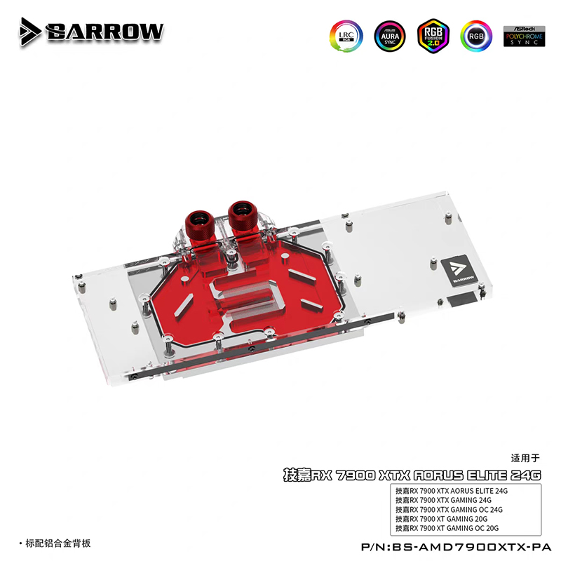 BARROW Water Block For Gigabyt - Rx 7900 Xt 20Gb 评论和价格