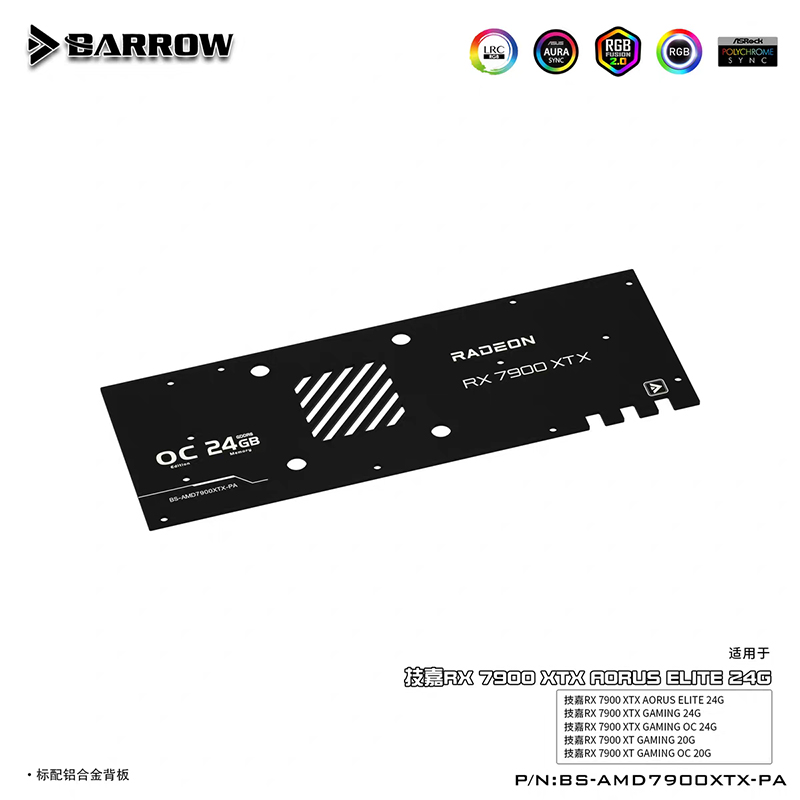 BARROW Water Block For Gigabyt - Rx 7900 Xt 20Gb 评论和价格